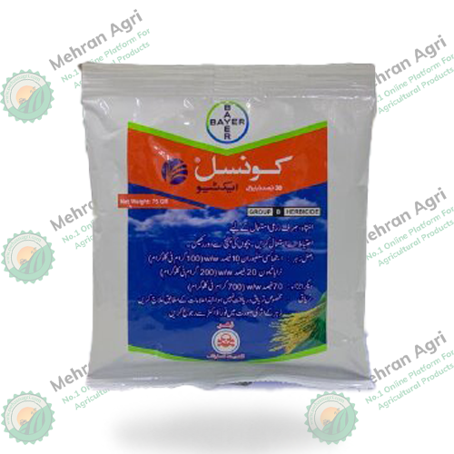 Hybrid Rice Seed Cd 30 5kg Ici Pakistan