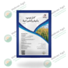 Cartap Hydrochloride 4 Percent W/W 9kg