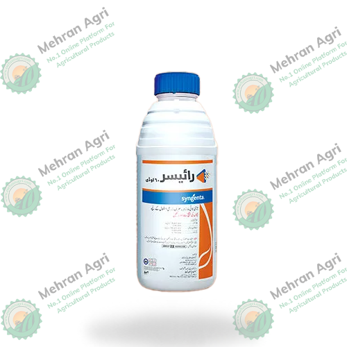 Ricer 1ltr - Mehran Agri