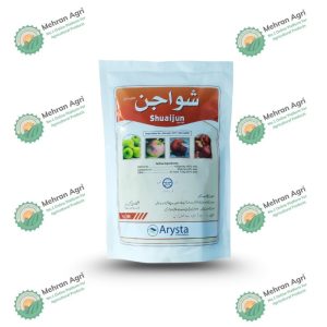 Shuaijun 50%WP-750gms