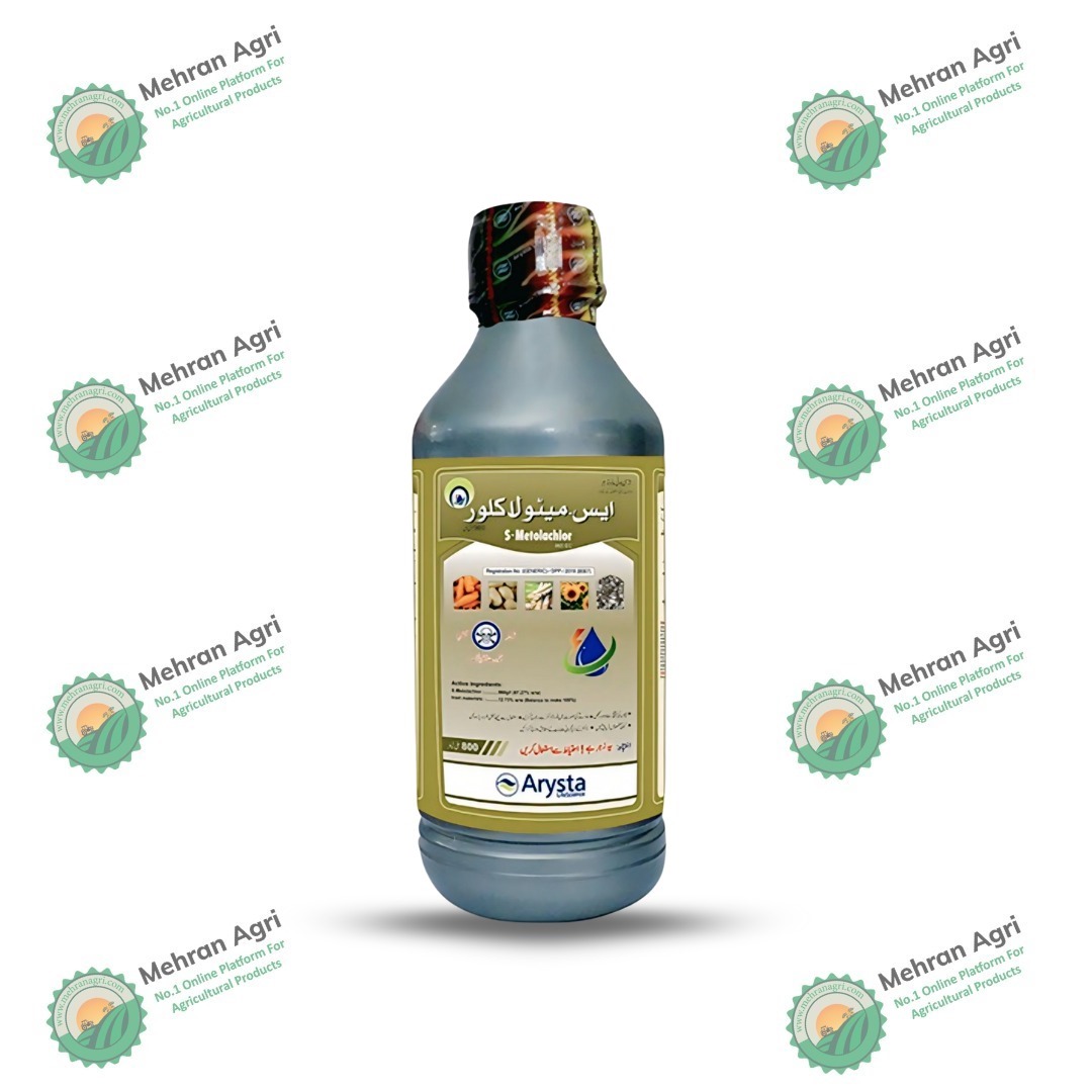 S-Metalachlor Herbicide 800ml