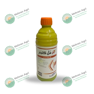 Full Clear 50%EC  ( Metolachlor 30% + Oxyflourfen 5% + Pendimethalin15%)