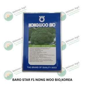 Baro Star F1 Broccoli Seeds – Nong Woo Bio, Korea