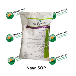 SULPHATE OF POTASH (SOP) 25kg